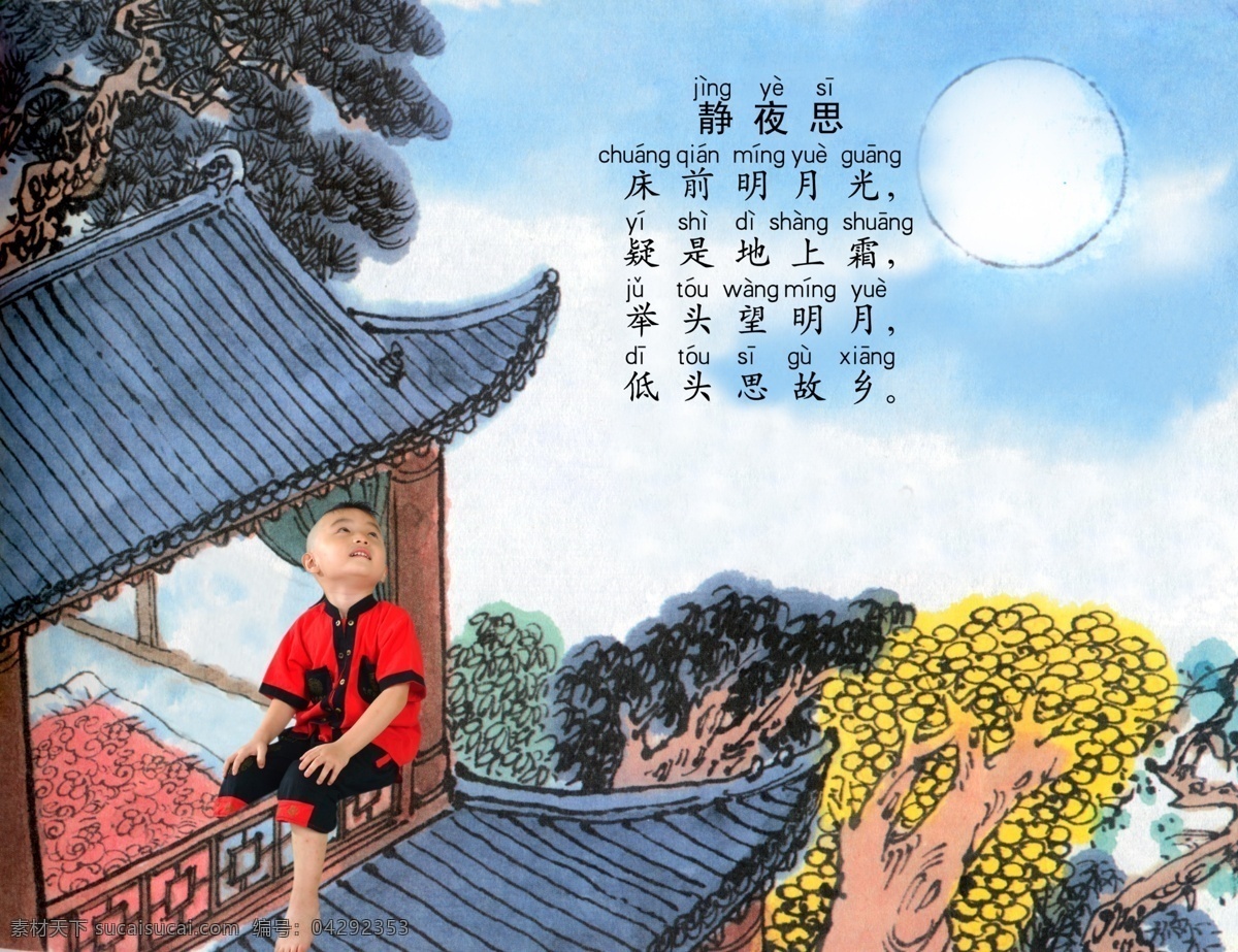 psd源文件 宝宝台历模板 宝宝 相册 模板下载 艺术照 模板 宝宝照片模板 儿童相册模板 儿童 ps 婚纱照 可爱儿童模板 婚纱 写真