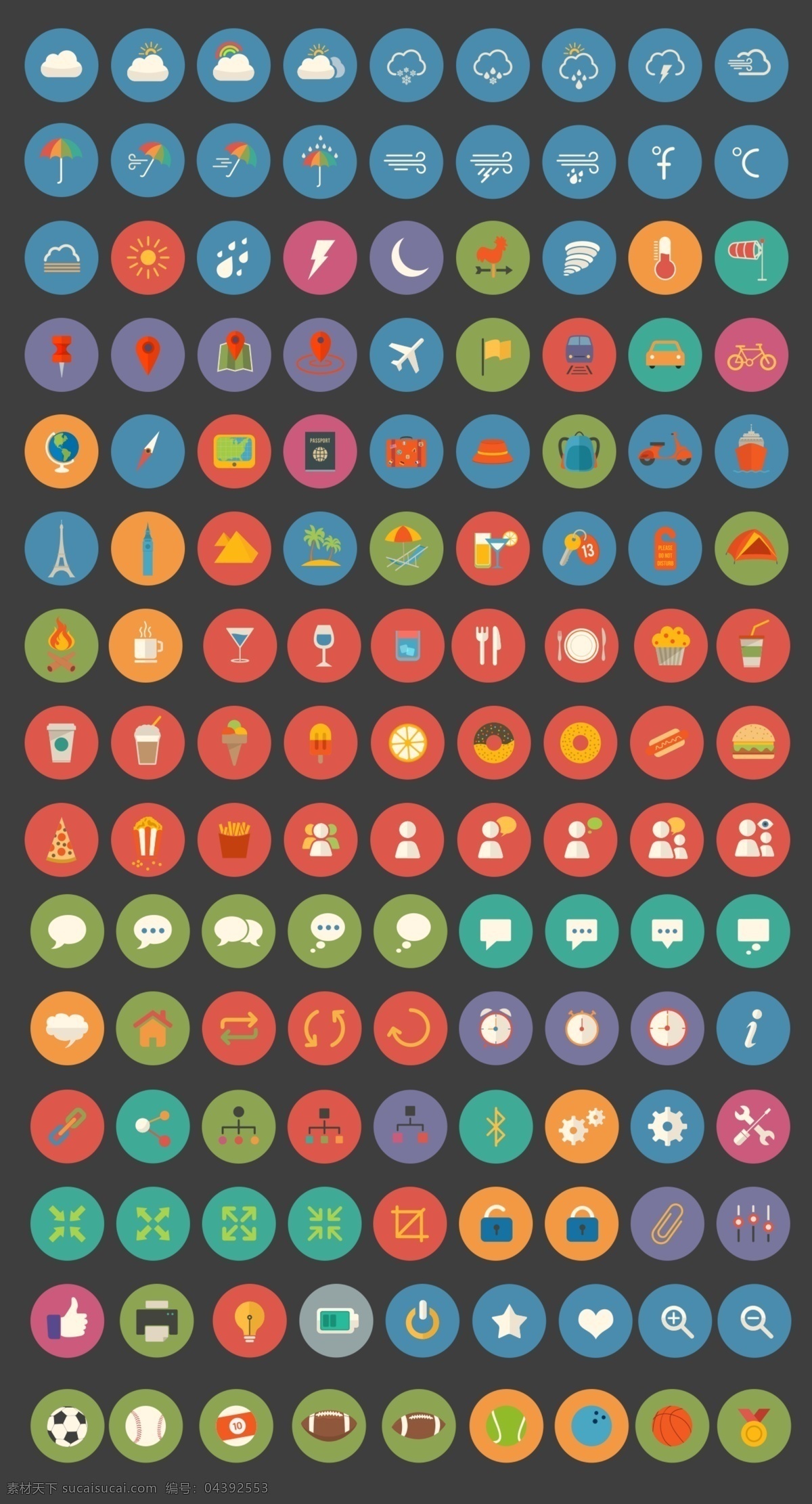 ui 图标设计 图标 logo icon logo设计 icon设计 ui设计 用户界面 界面 用户界面设计 界面设计 鼠标 飞机 快餐 照片 相框 音符 屋子 购物车 邮件 灯泡 电量 笔 相机 行李 聊天 对话框 五角星 星星 记录 坐标 手机 衣服 电脑 刷新 设置 汽车 appui 移动界面设计 手机界面