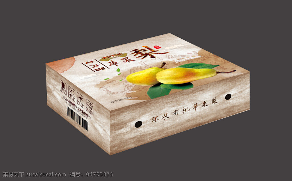 韩式 包装箱 水果 包装设计 灰色