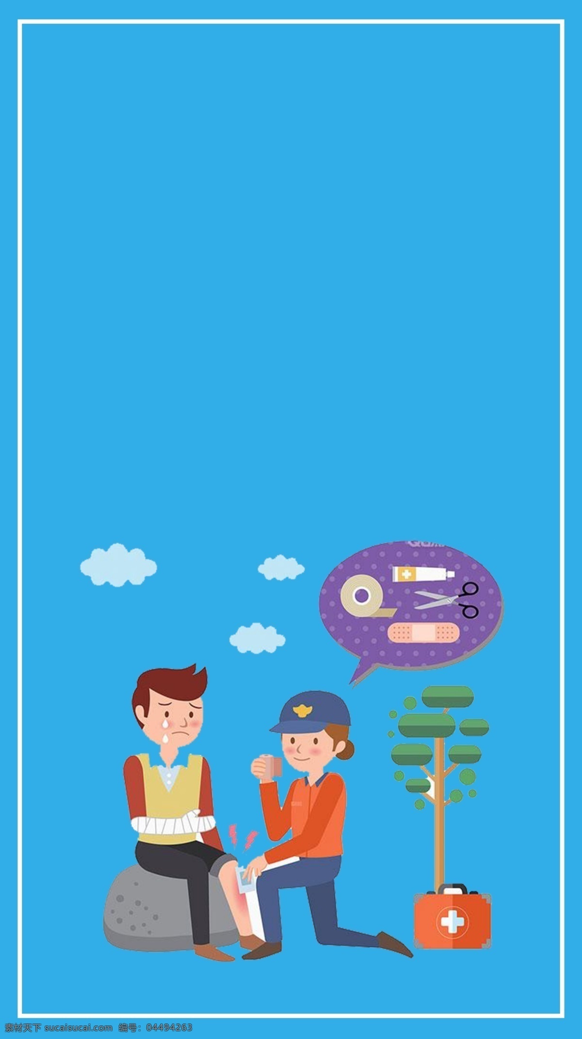 世界 急救 日 医疗 公益 手机 配 图 卡通 扁平 医生 海报