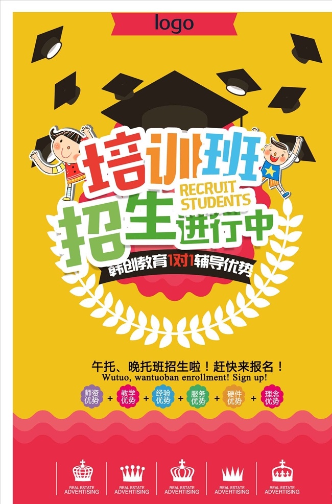 数学 冲刺 班 海报 促销 促销海报 促销宣传单 省钱 福利 五月促销海报 促销活动 促销活动海报 微信 微海报 促销打折 淘宝 网店促销 服装 节日促销 促销广告 促销会 商品打折 商品促销 商场