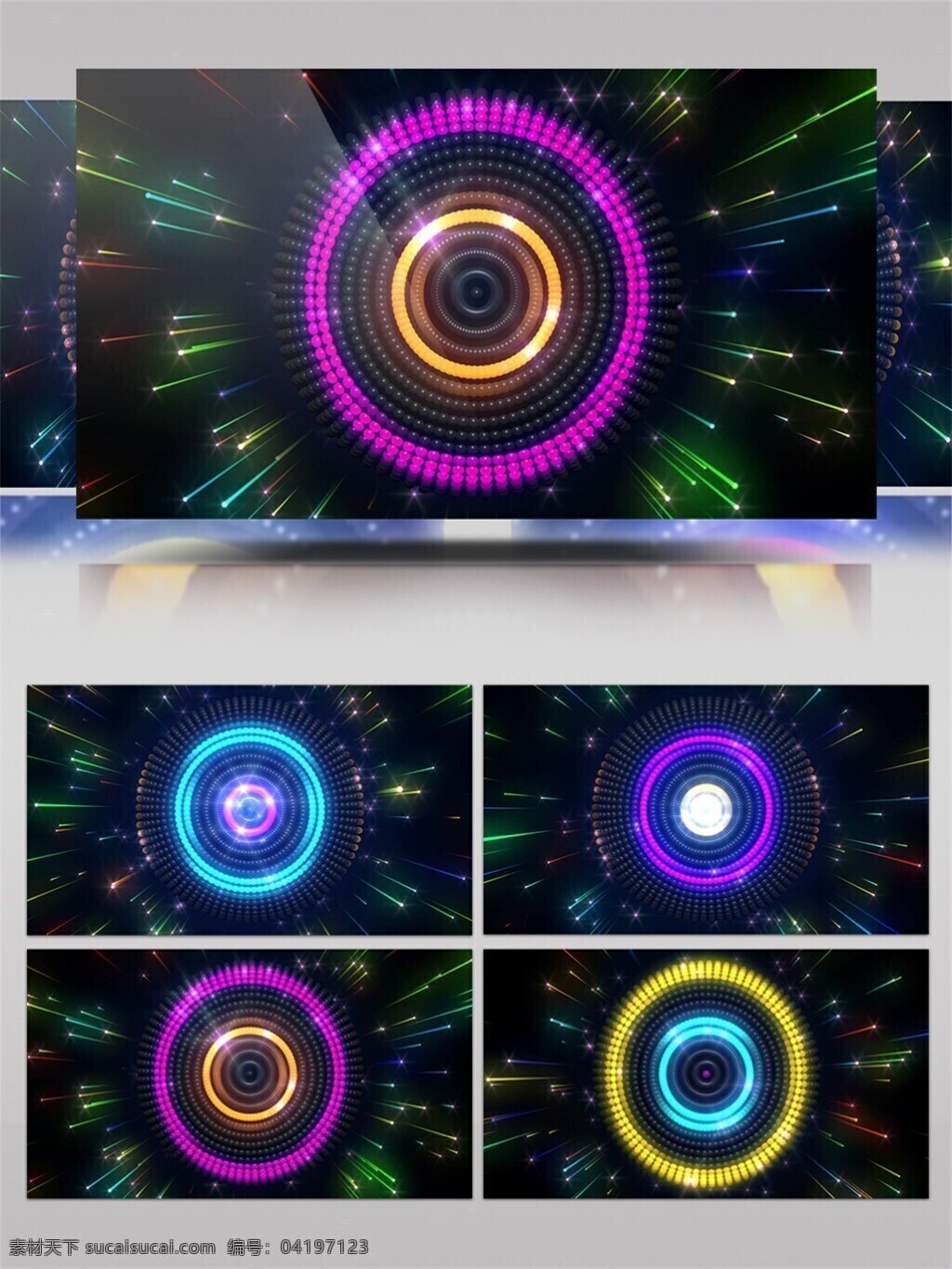 七彩 球体 灯光 涟漪 特效 视频 炫彩 扩散 视频素材 动态视频素材