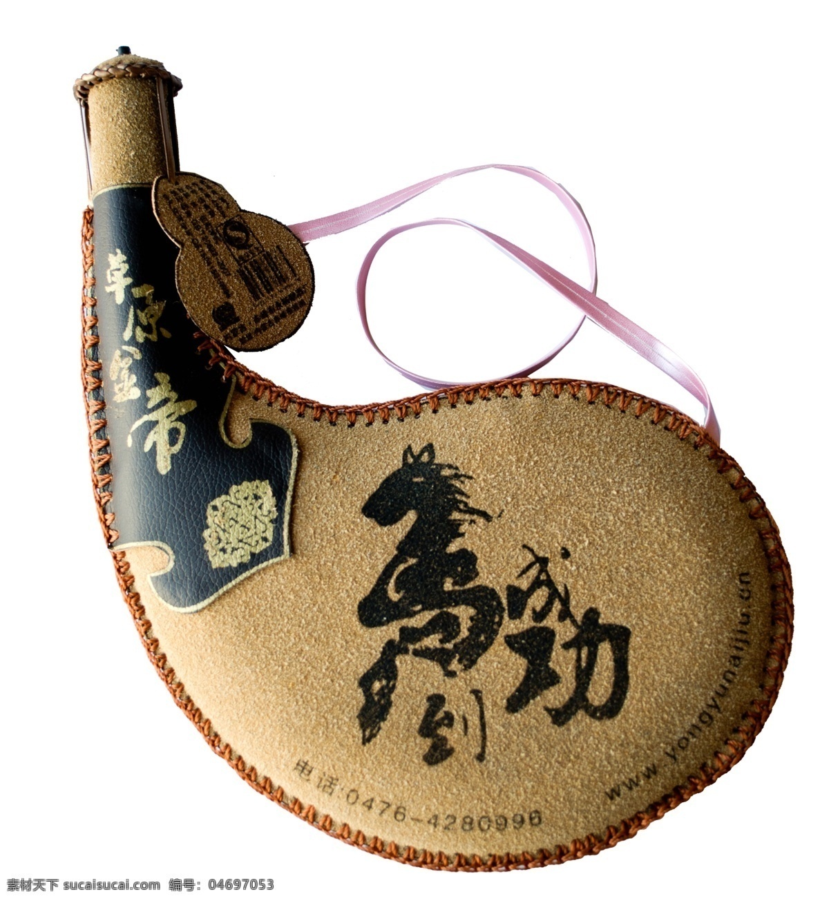 皮囊 酒 图 分层 工艺品 源文件 皮囊酒摄影图 草原礼品 皮囊酒 酒包装摄影 抠图分层 内蒙特产 psd源文件 包装设计