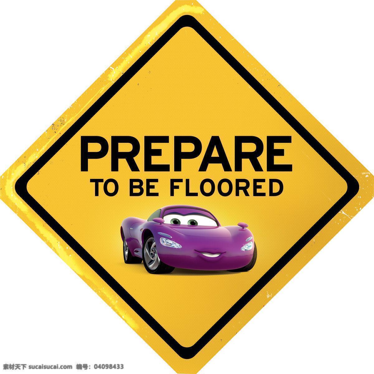 汽车总动员2 汽车总动员 动漫 动画 卡通 角色 可爱 3d 三维 电影 海报 宣传 跑车 小车 紫色 轿车 赛车 比赛 高清 指示牌 路牌
