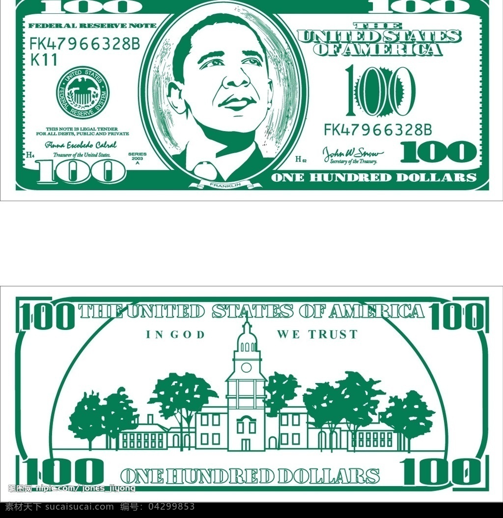 obama 美金 矢量人物 日常生活 矢量图库