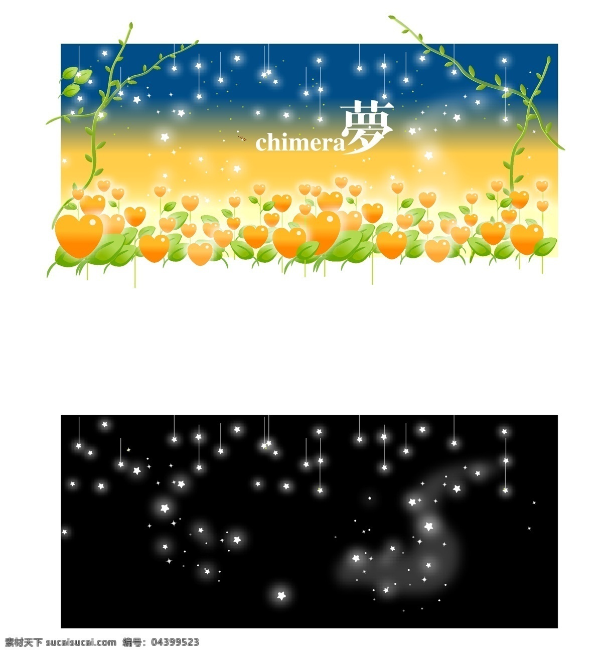 心形 爱心 花 白色