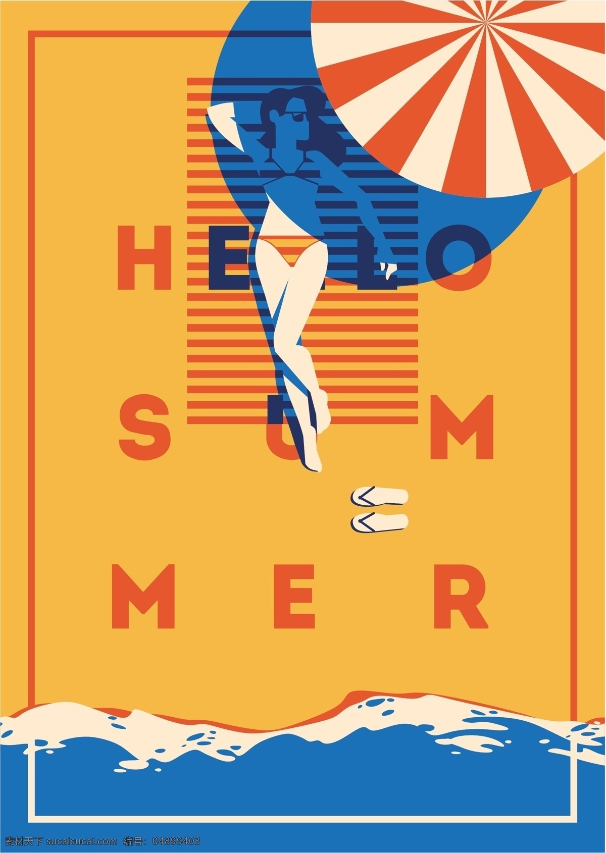 沙滩 创意 夏日 假期 度假 矢量 海报 背景 黄色 美女 遮阳伞 小清新 卡通 填充 插画 广告 包装 印刷 夏天