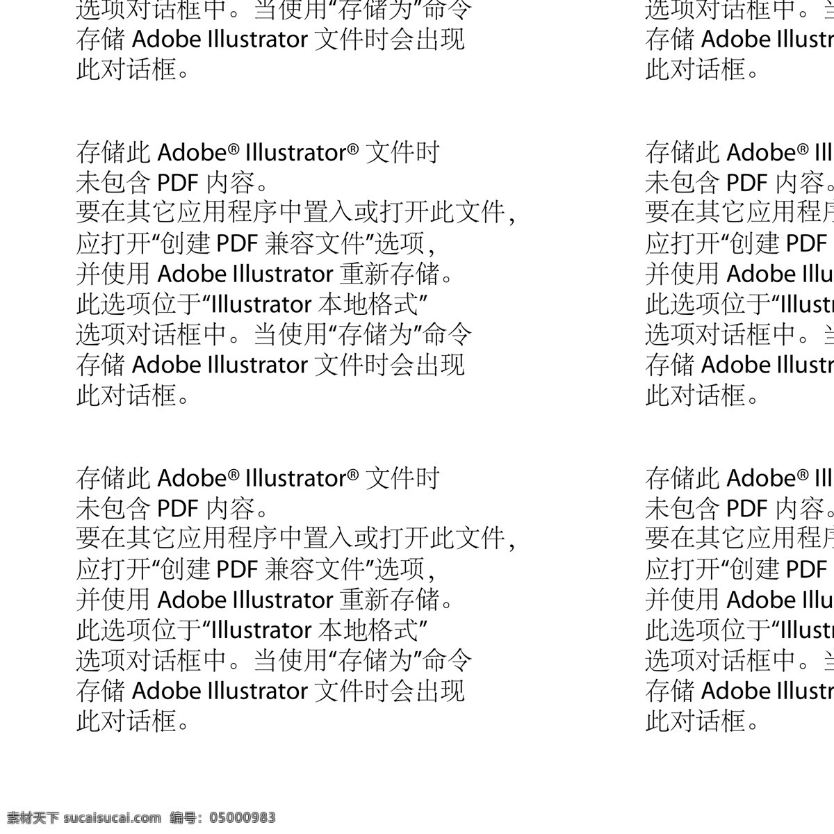 disney 布料 迪斯尼 动画 花朵 卡通 可爱 米妮 牛仔 米妮包含位图 专柜 矢量素材 其他矢量 矢量 psd源文件