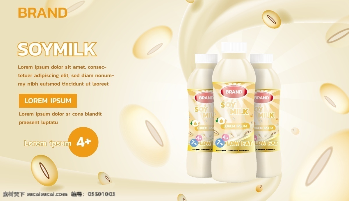 牛奶宣传海报 奶粉 奶酪 牛初乳 生牛乳 牛奶传单 纯 鲜牛奶 饮料 牛奶 牛奶制品 牛奶广告 牛奶宣传 海报