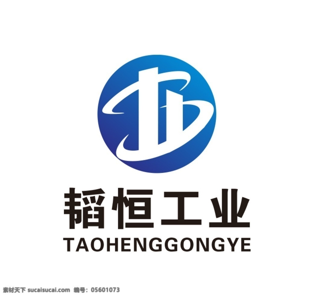 韬恒工业 韬恒logo th 工业企业 企业logo 渐变 矢量图 标志图标 企业 logo 标志