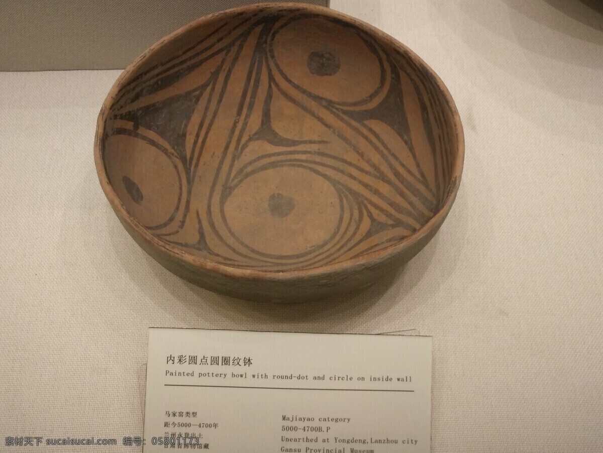 泥塑碗 泥塑纹钵 马家窑文化 文物 泥塑 文化艺术 传统文化