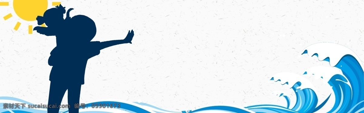人物 剪影 父亲节 父爱 节日 海报 背景 人物剪影 卡通 banner 淘宝促销 促销 父亲节快乐 感恩父亲节 爸爸 父亲和孩子 感恩父亲