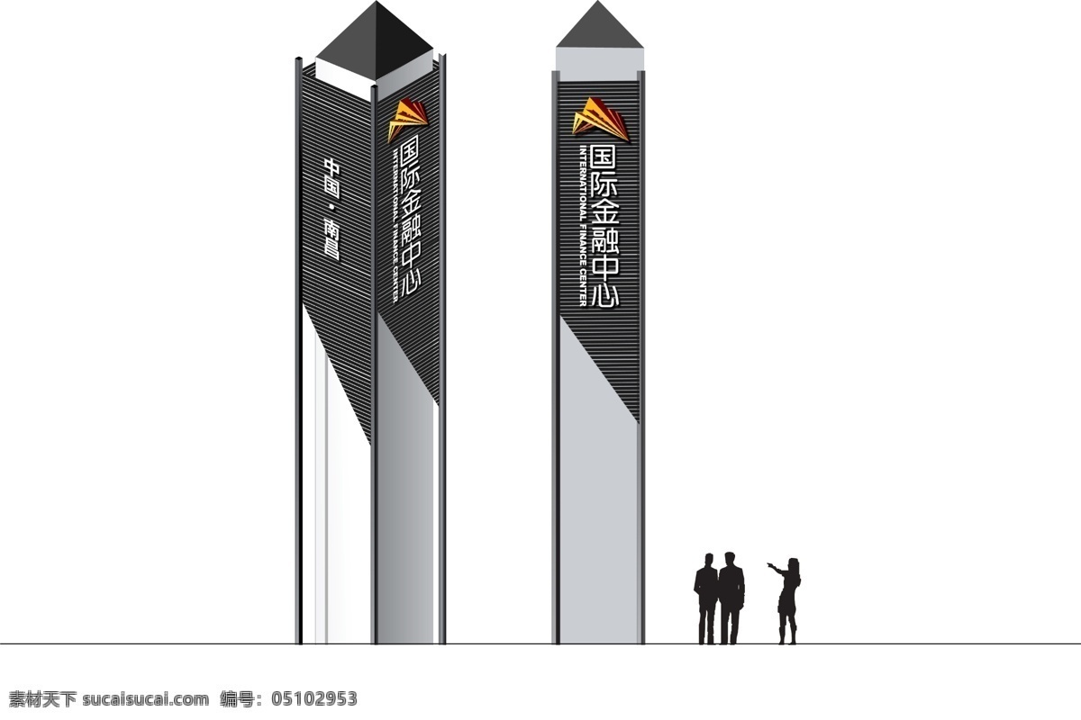 精神堡垒 标示牌 导示牌 标识 logo 形象 分层 源文件库