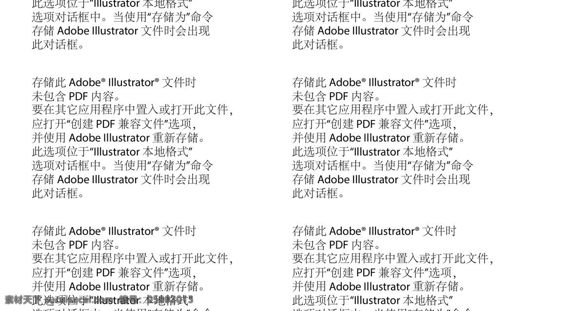 彩色 手绘 城市 矢量 印花 英文 矢量素材 设计素材 平面素材