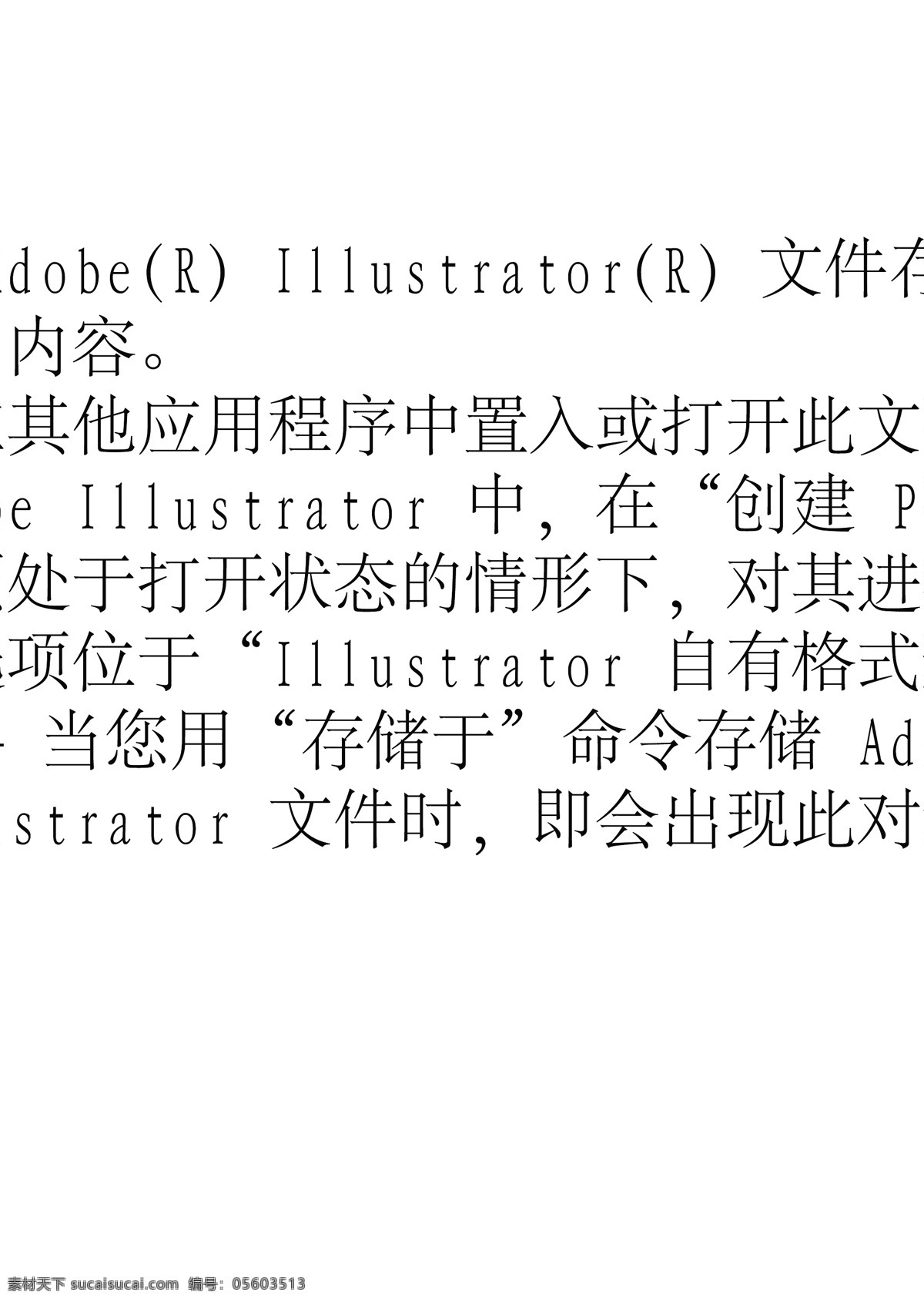 插画免费下载 办公用品 插画 书桌 写字 学习 矢量图 其他矢量图