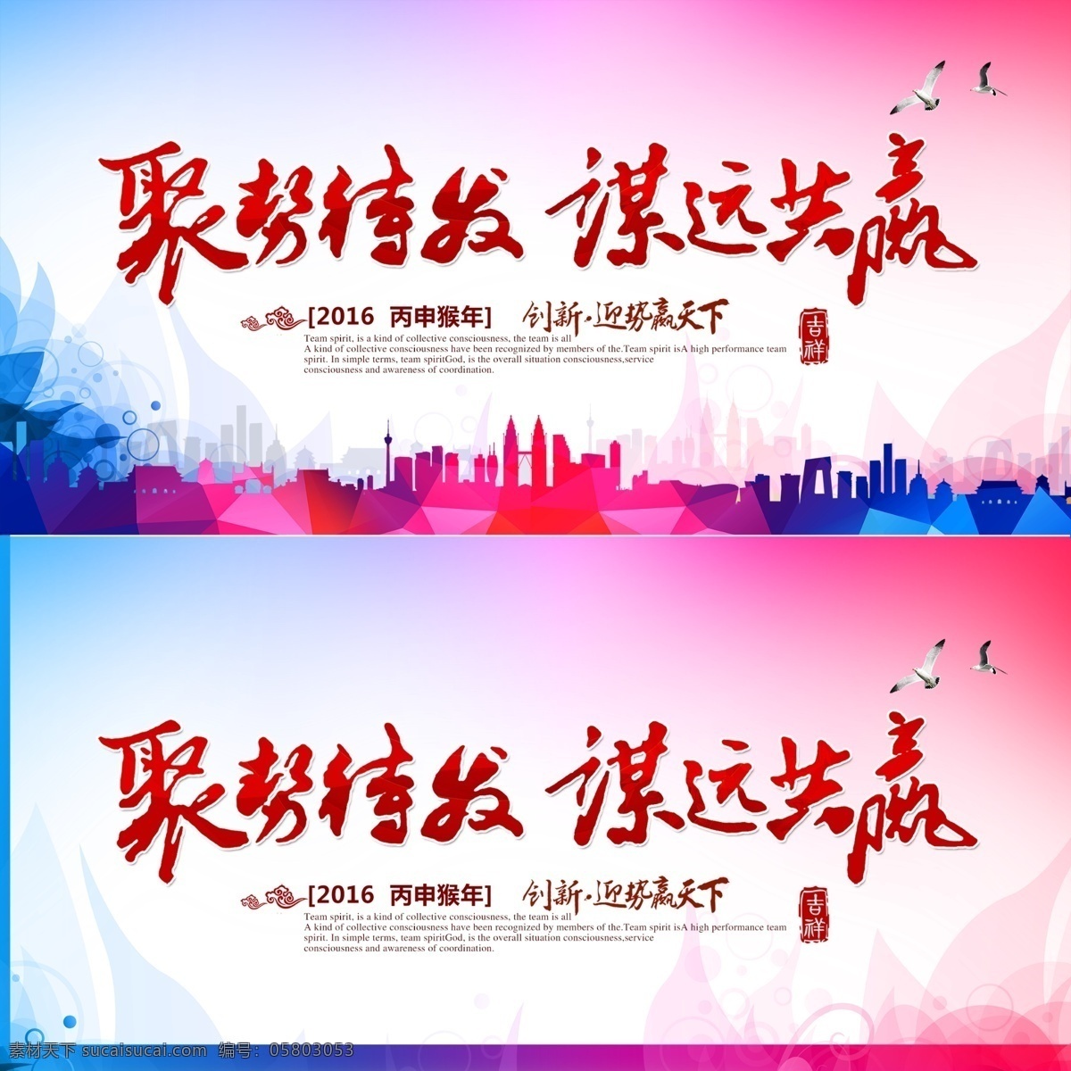 大气 背景 大气背景 展板 企业文化 企业宣传 幕布 宣传 形象 色块 彩页 彩色 多彩 蓝色 粉色 文化艺术