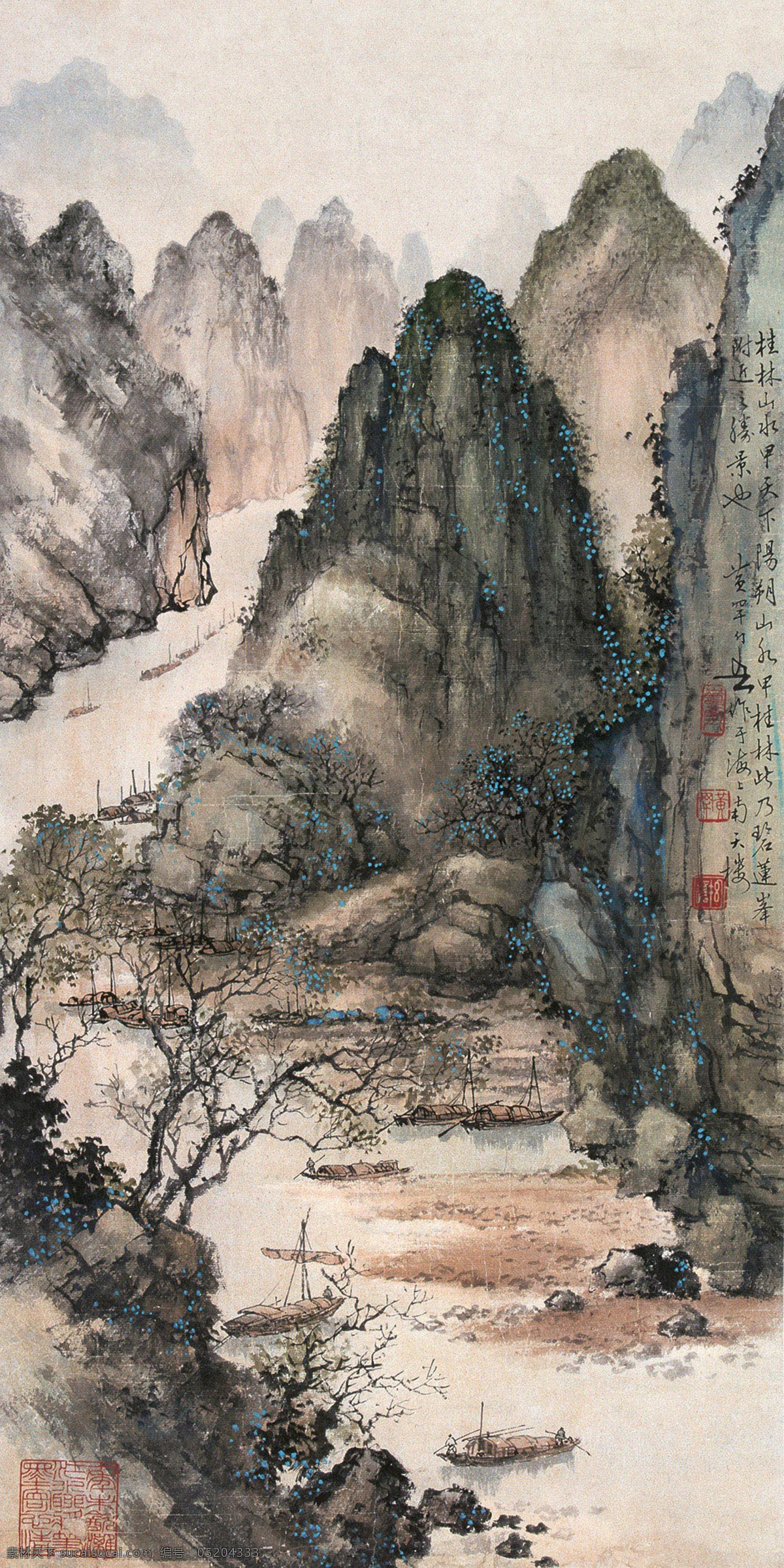 国画 黄幻吾 碧莲胜景 松林 云峰 云海 山水 绘画书法 绘画艺术 国画黄幻吾 文化艺术