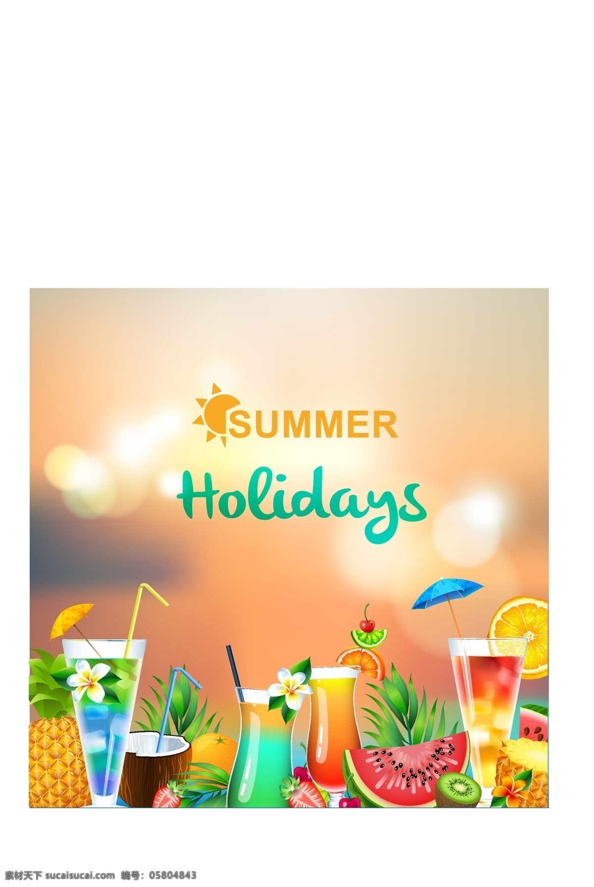 夏季饮料 夏天 悠乐假期 假期 饮料背景 夏威夷