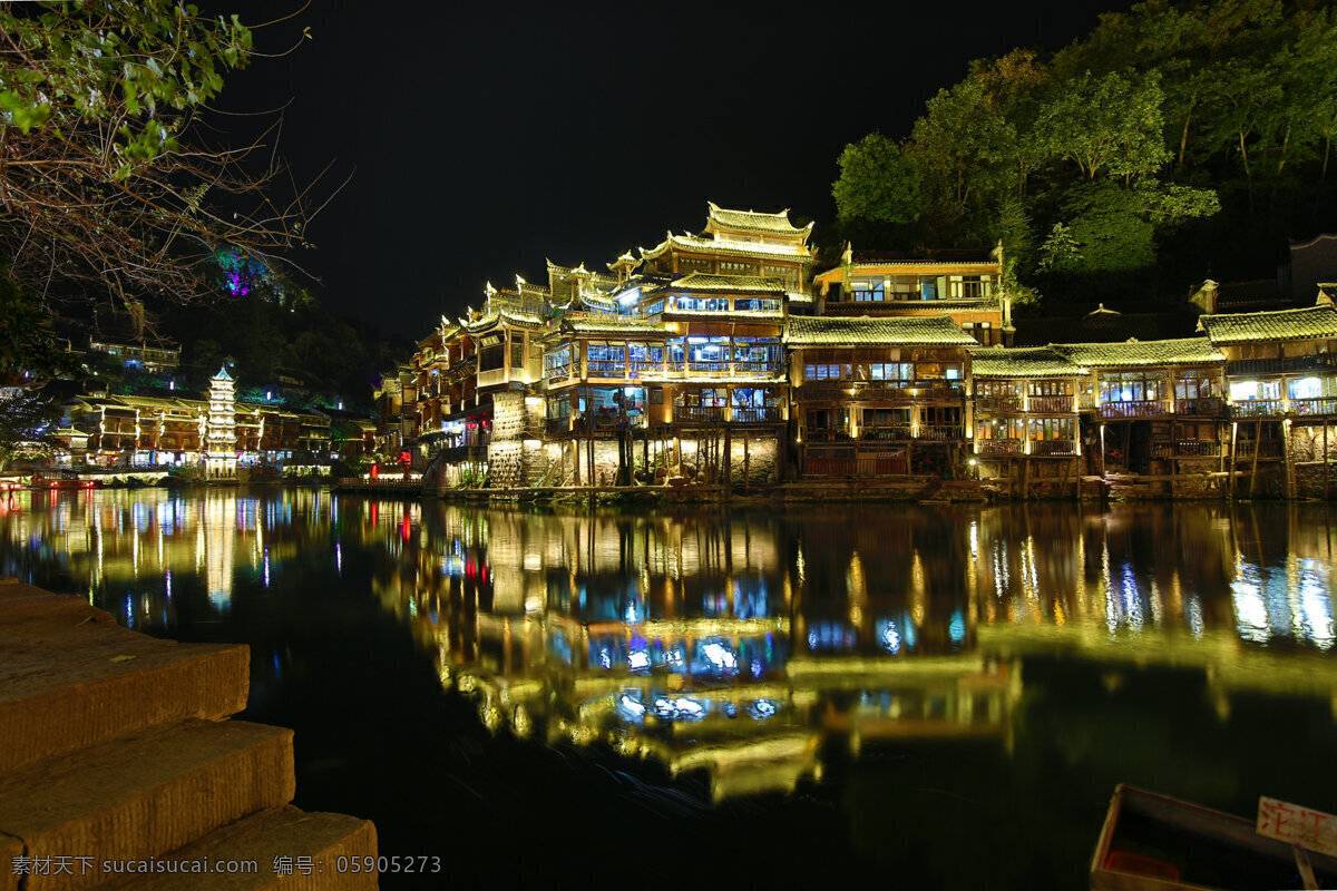 凤凰古城夜景 凤凰古城 古建筑 湘西风情 古城夜景 古镇 建筑 旅游景点 流光溢彩 灯火辉煌 旅游摄影 国内旅游