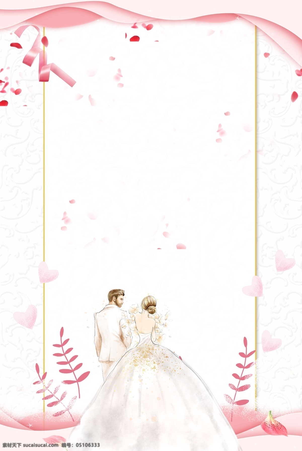 简约 520 情人节 结婚 海报 背景 新郎新娘 边框 底纹 爱心 唯美 浅色 叶子