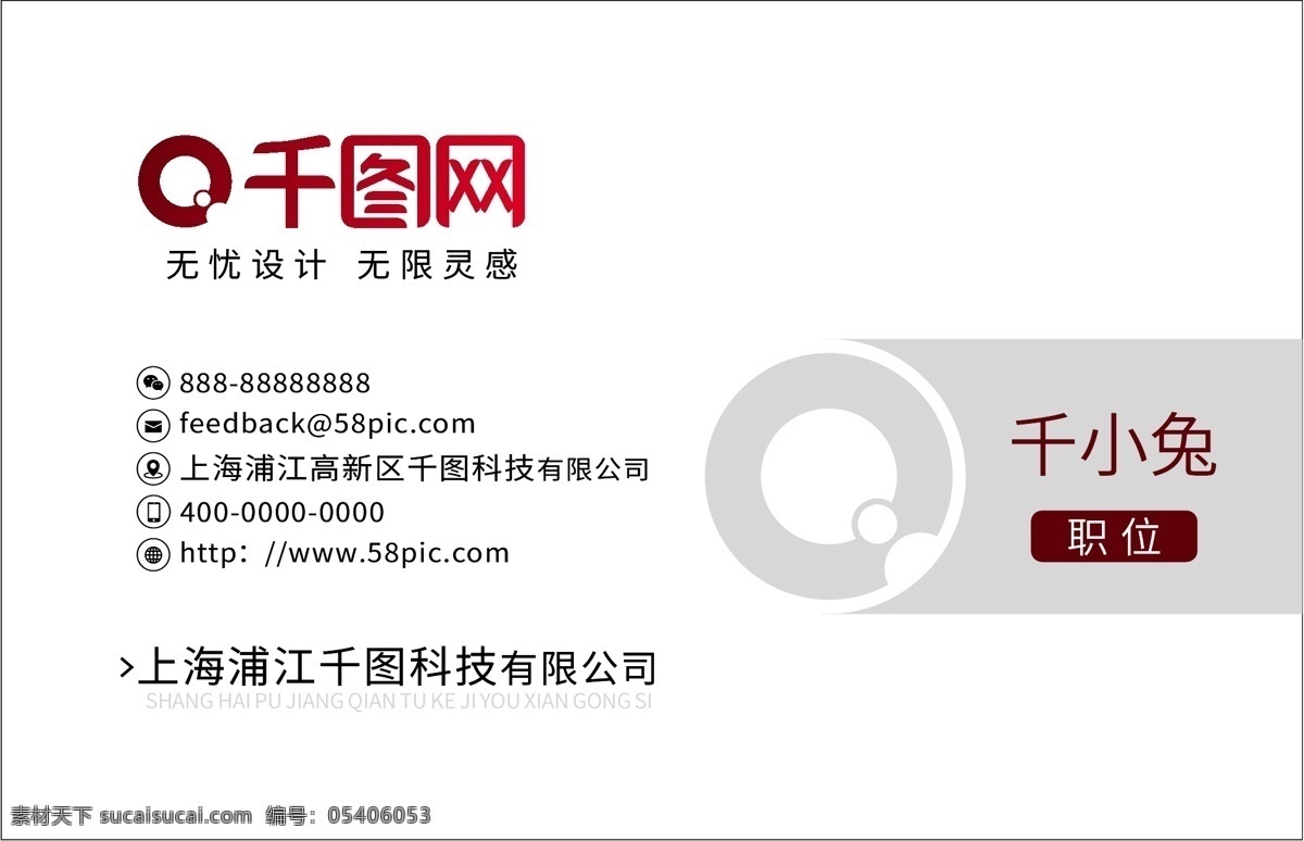 高档 简约 大气 商务 名片 高档名片 名片模板 企业名片 红色 个人名片 高级灰名片