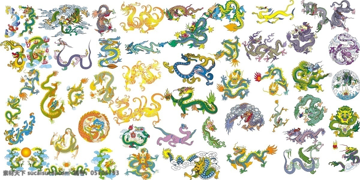 中国龙 吉祥图案 图腾 各式龙 龙的集合 分层 源文件