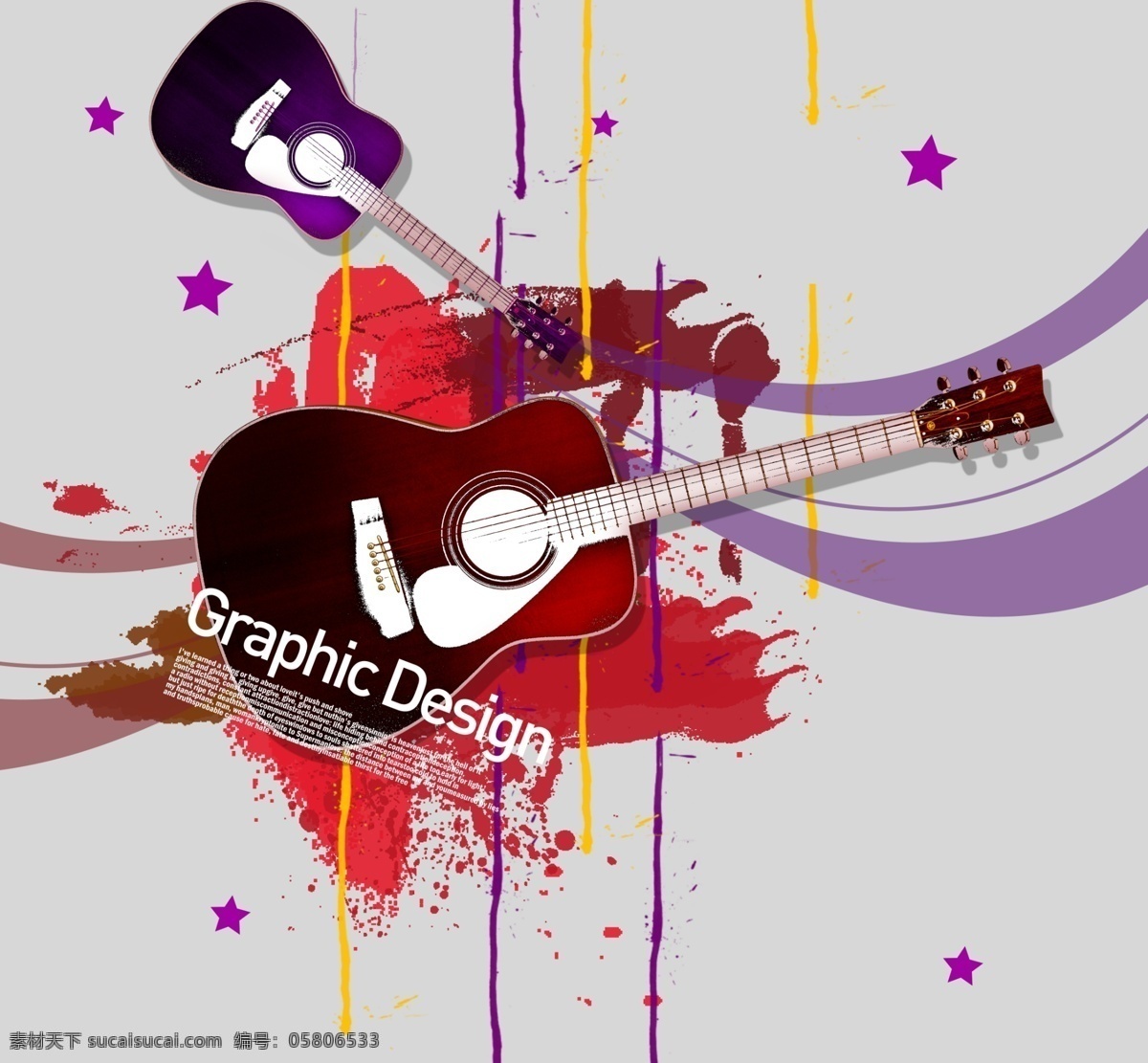 吉它 音乐 插画 黑色 花纹 乐器 流行 墨水 色彩 条纹 五星 圆圈 psd源文件