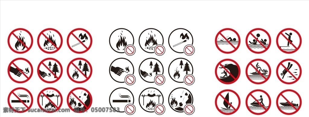 森林火灾标示 森林 火灾警示标示 禁止烟火 禁止吸烟 禁止