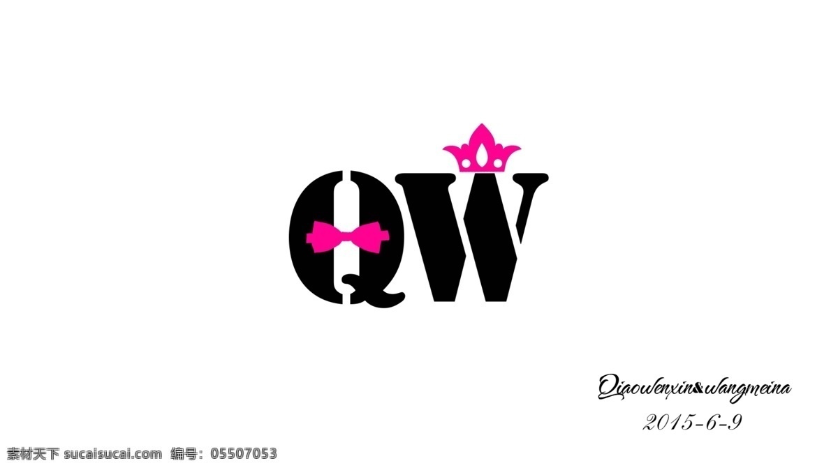 logo设计 字母 皇冠 领结 字体 qw 白色