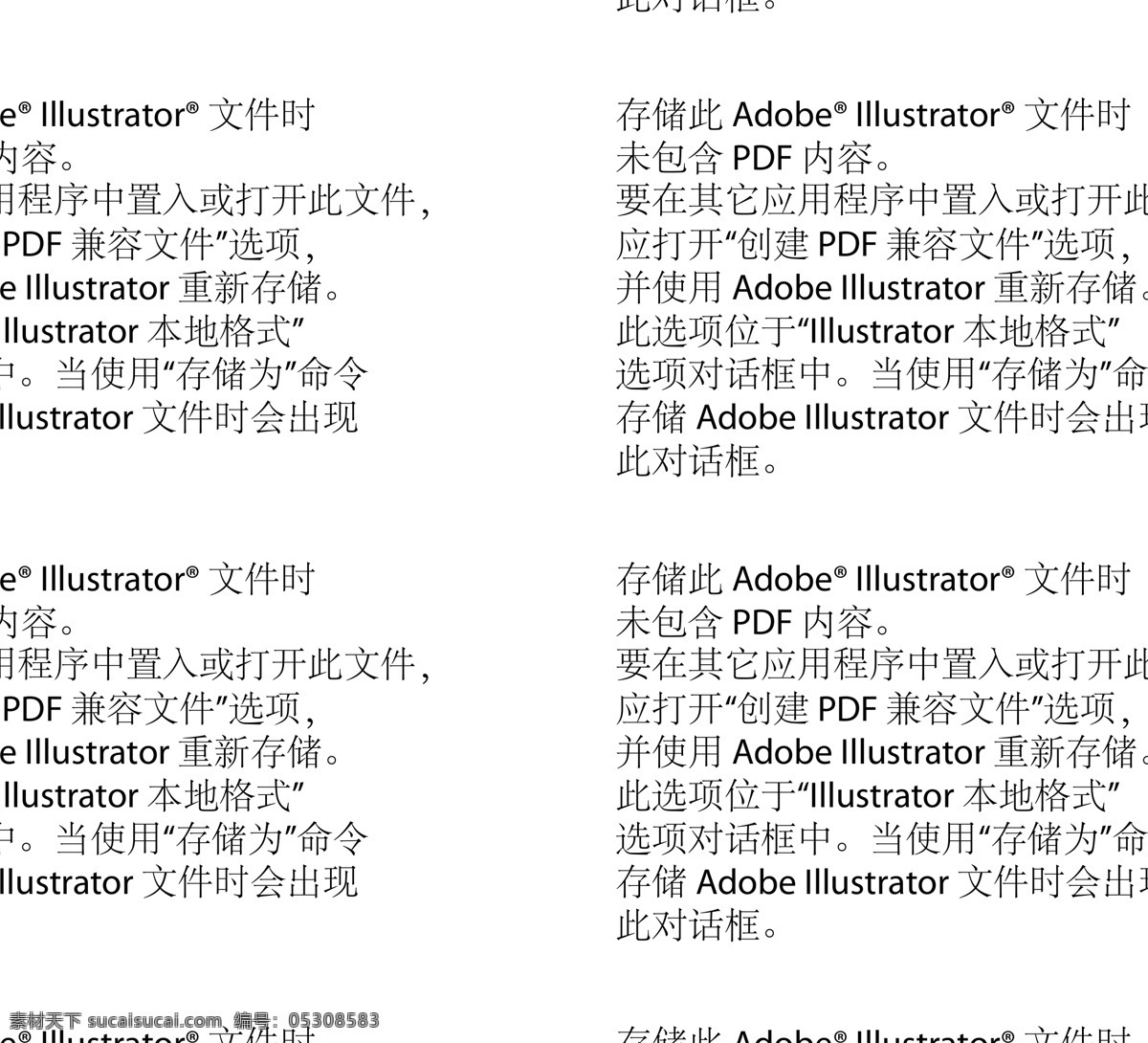 baby 包装设计 卡牌 五角星 音符 英文字 婴儿 梅花 形 吊牌 矢量 模板下载 梅花形吊牌 psd源文件