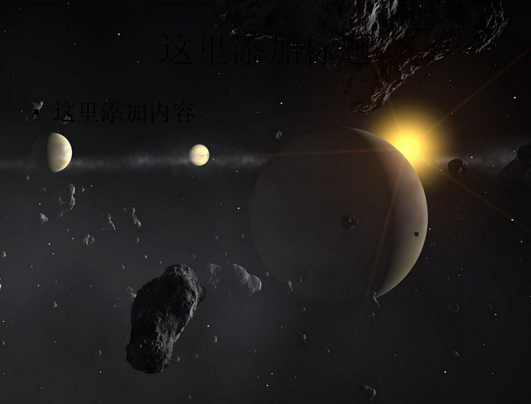 宇宙ppt3 自然风景 迷人景色 模板