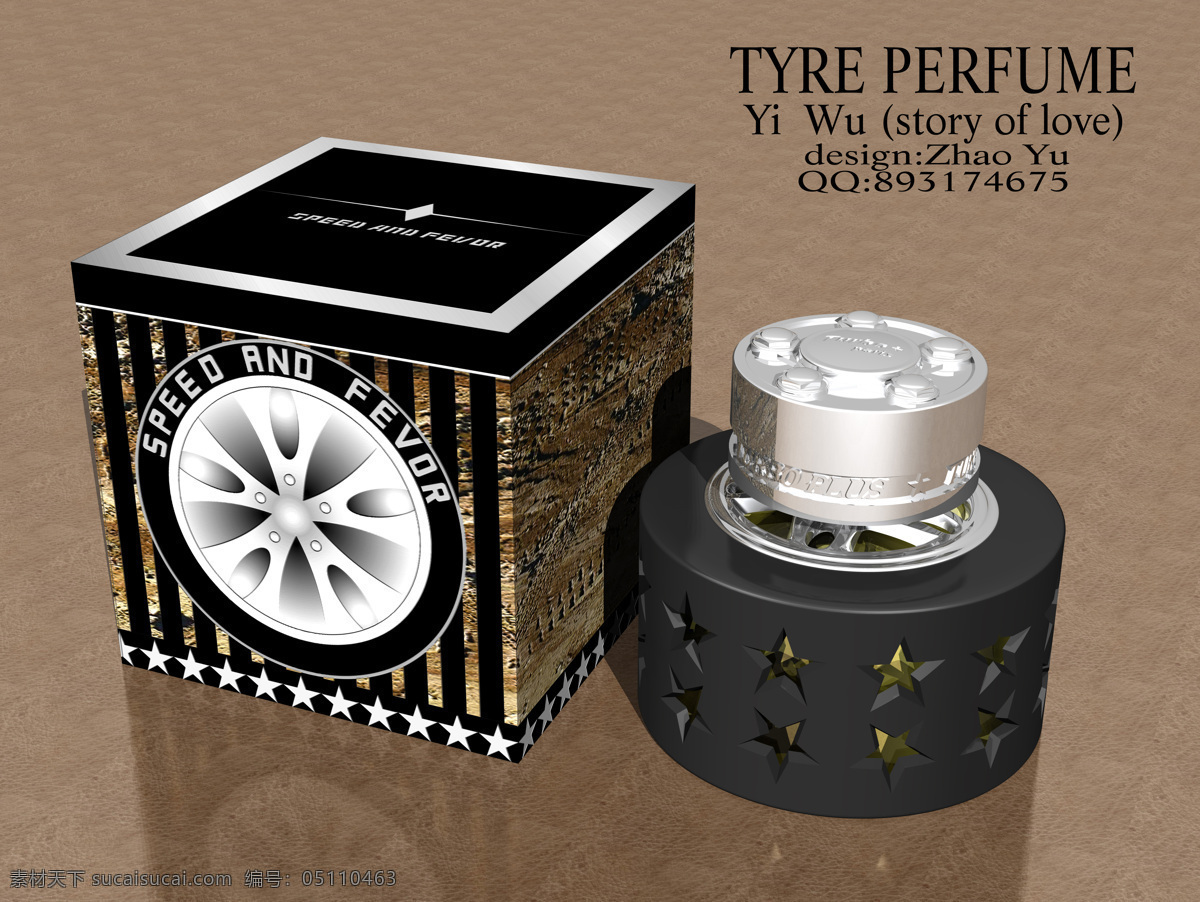 perfume 轮胎 香水 tyre 为公司 开发 专利 产品 3d 贴图 材质