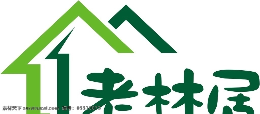老林居 装修 地板 陶瓷 木门 卫浴 定制 logo