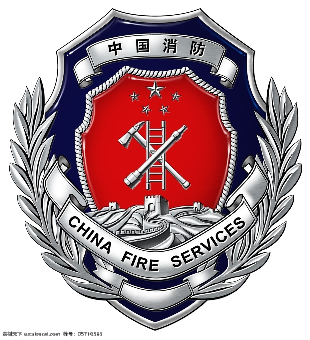 消防 警徽 分层 标志 消防警徽 源文件库 模板下载 psd源文件