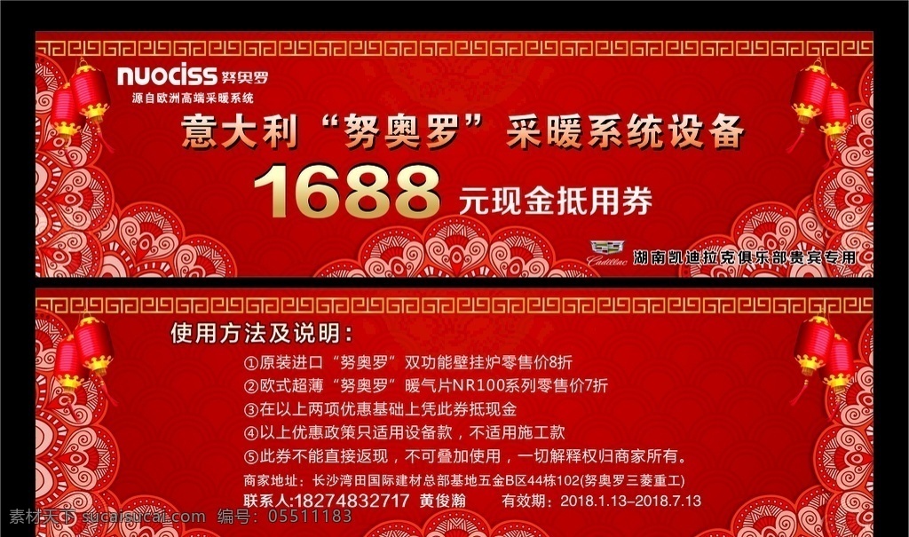 高档优惠券 美容优惠券 休闲优惠券 酒店优惠券 优惠券设计 优惠模板 金色优惠券 台球优惠券 养生优惠券 美发优惠券 超市优惠券 化妆品优惠券 女性优惠券 珠宝优惠券 时尚优惠券 商场优惠券 奢侈品代金券 代金券现金券 年货券 年货优惠券 2019 优惠券 猪年优惠券 春节代优惠券 新年优惠券