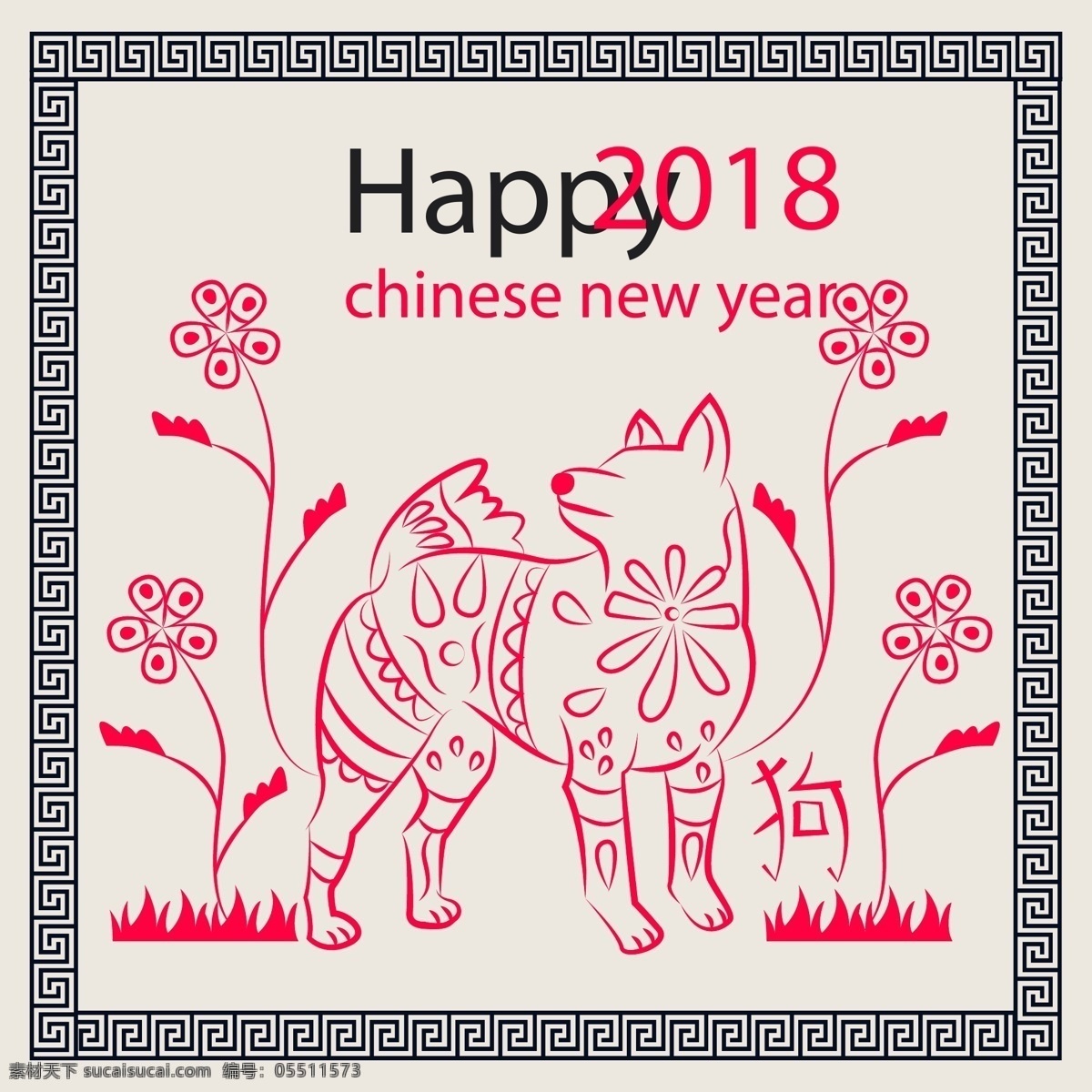 卡通 可爱 线描 新年 狗 狗狗 狗年 节日素材 喜庆 新年素材