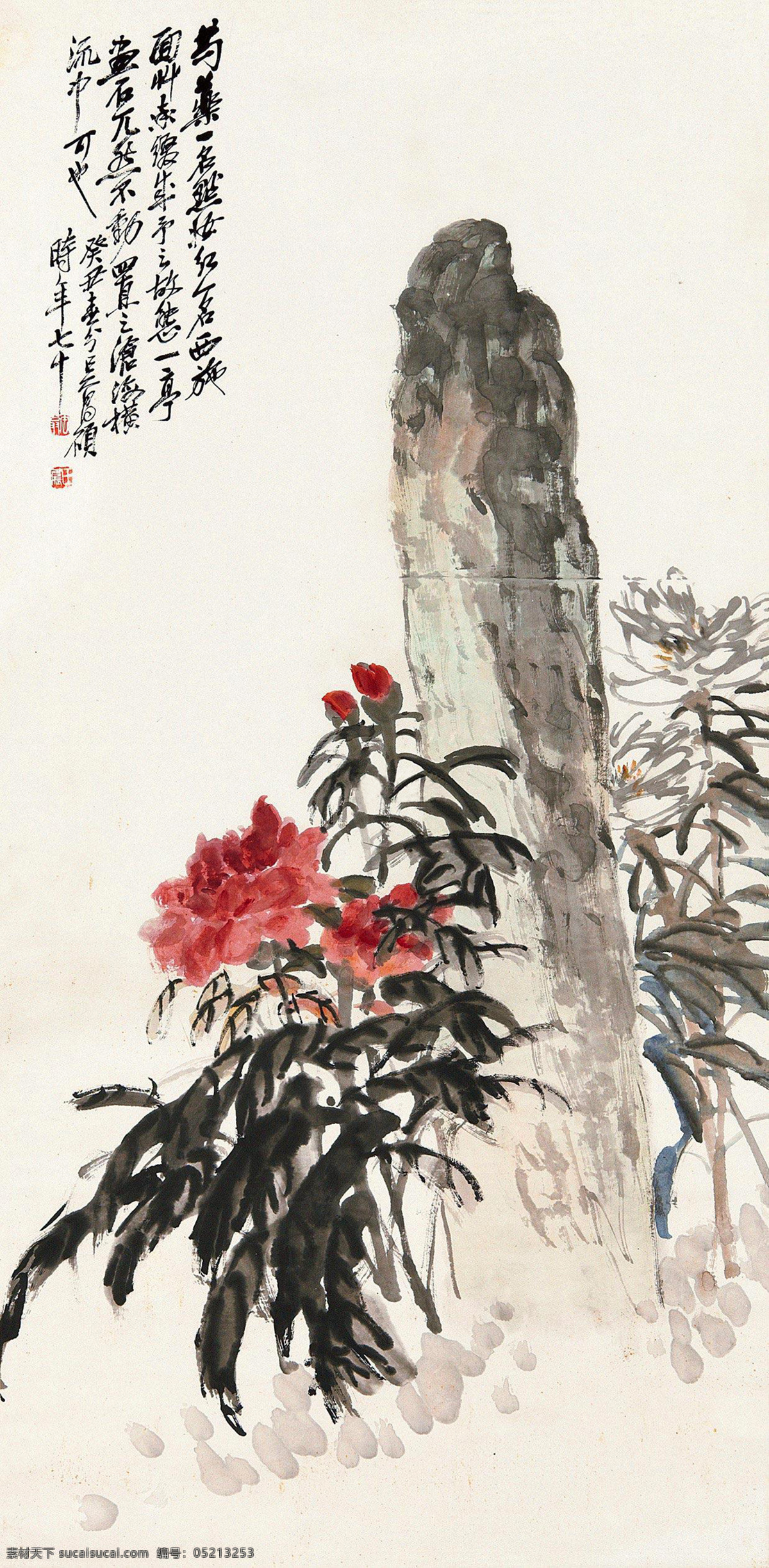 芍药花 吴昌硕 国画 芍药 石头 写意 水墨画 中国画 绘画书法 文化艺术 国画吴昌硕