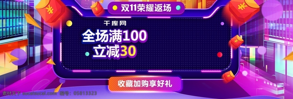 双 返 场 家用电器 双11返场 电饭煲 小电器 返场狂欢
