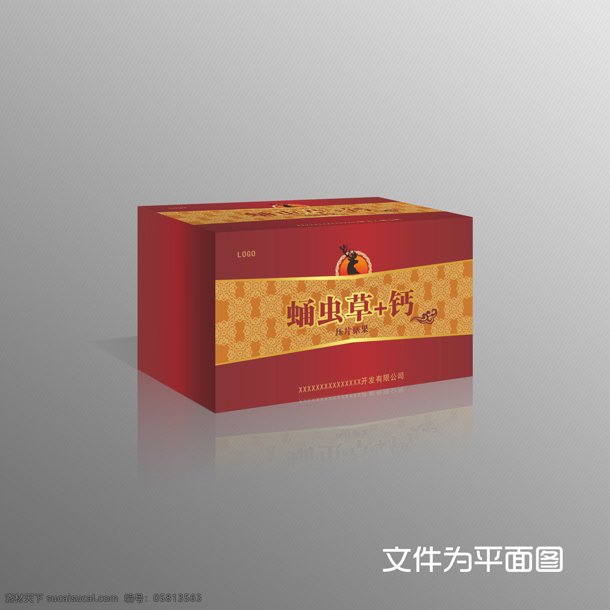 高档 礼盒 保健品 蛹 虫草 钙 包装设计 蛹虫草 包装