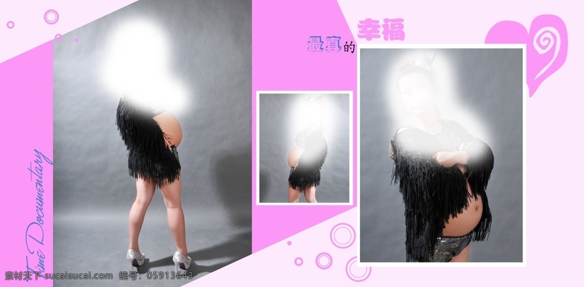 星光 婚纱 艺术 相册 模板 写真 白色