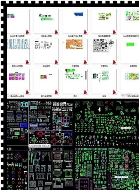 cad 施工图 大全 分类图库 绿化图库 室内设计图库 楼梯图库 施工图纸 cad设计图 源文件