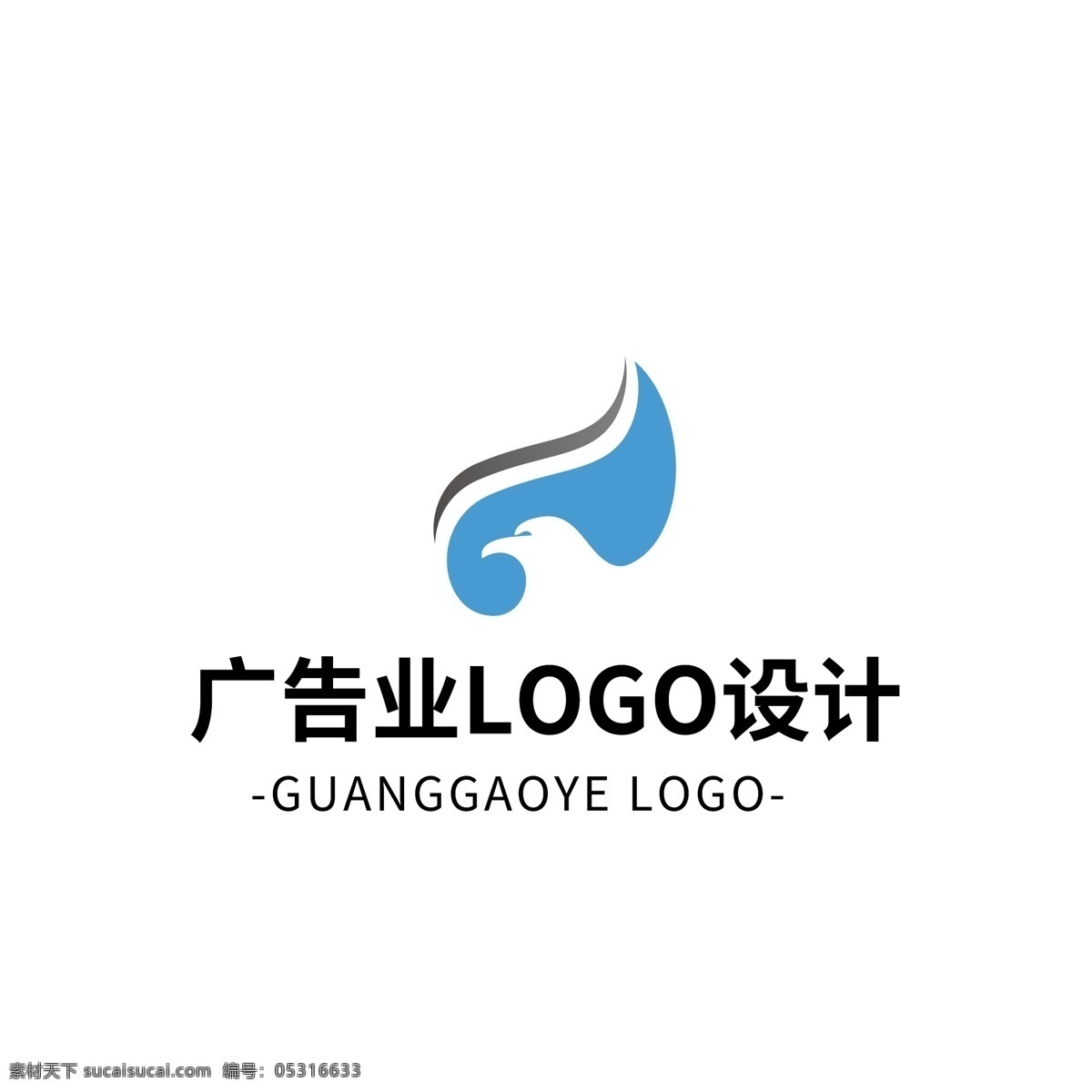 简约 大气 创意 广告业 logo 标志设计 简约c 图形s 矢量 蓝色