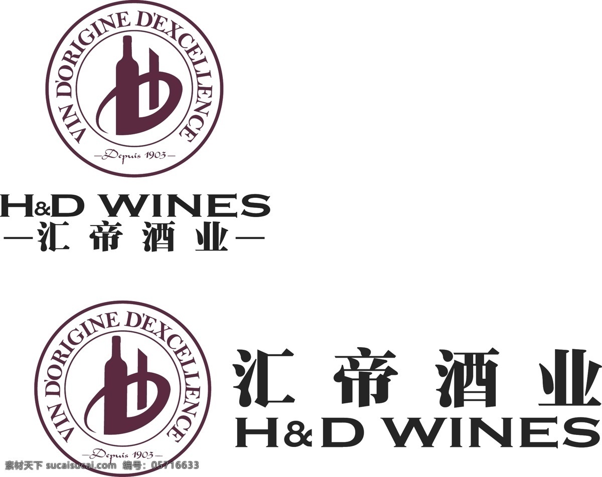 汇帝酒业 汇帝logo 酒业标志 logo 葡萄酒标识 矢量
