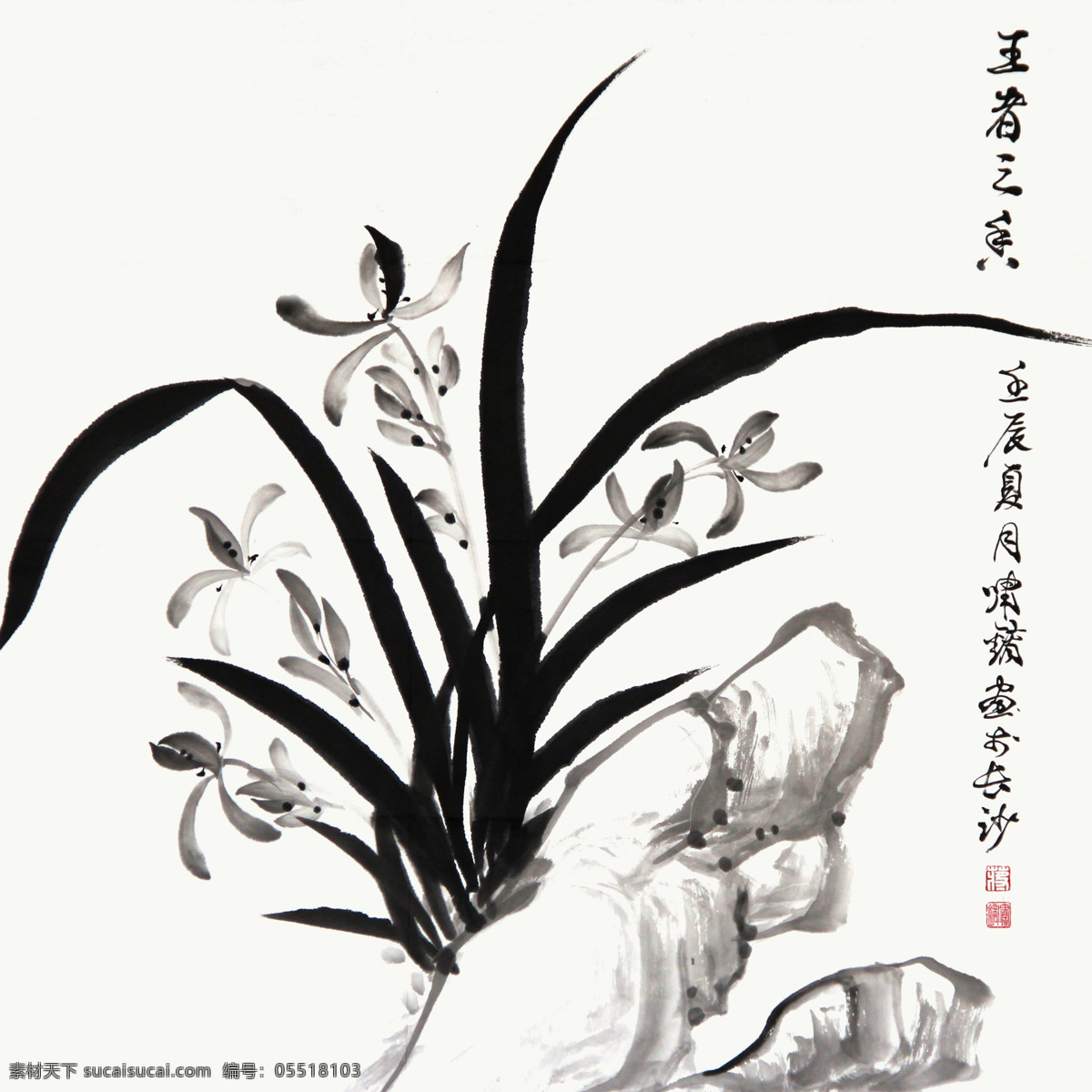 兰花国画 兰花 国画 设计素材 兰花模板下载 水墨画 中国风 花鸟画 绘画书法 墨迹 国画素材 国画模板下载 文化艺术