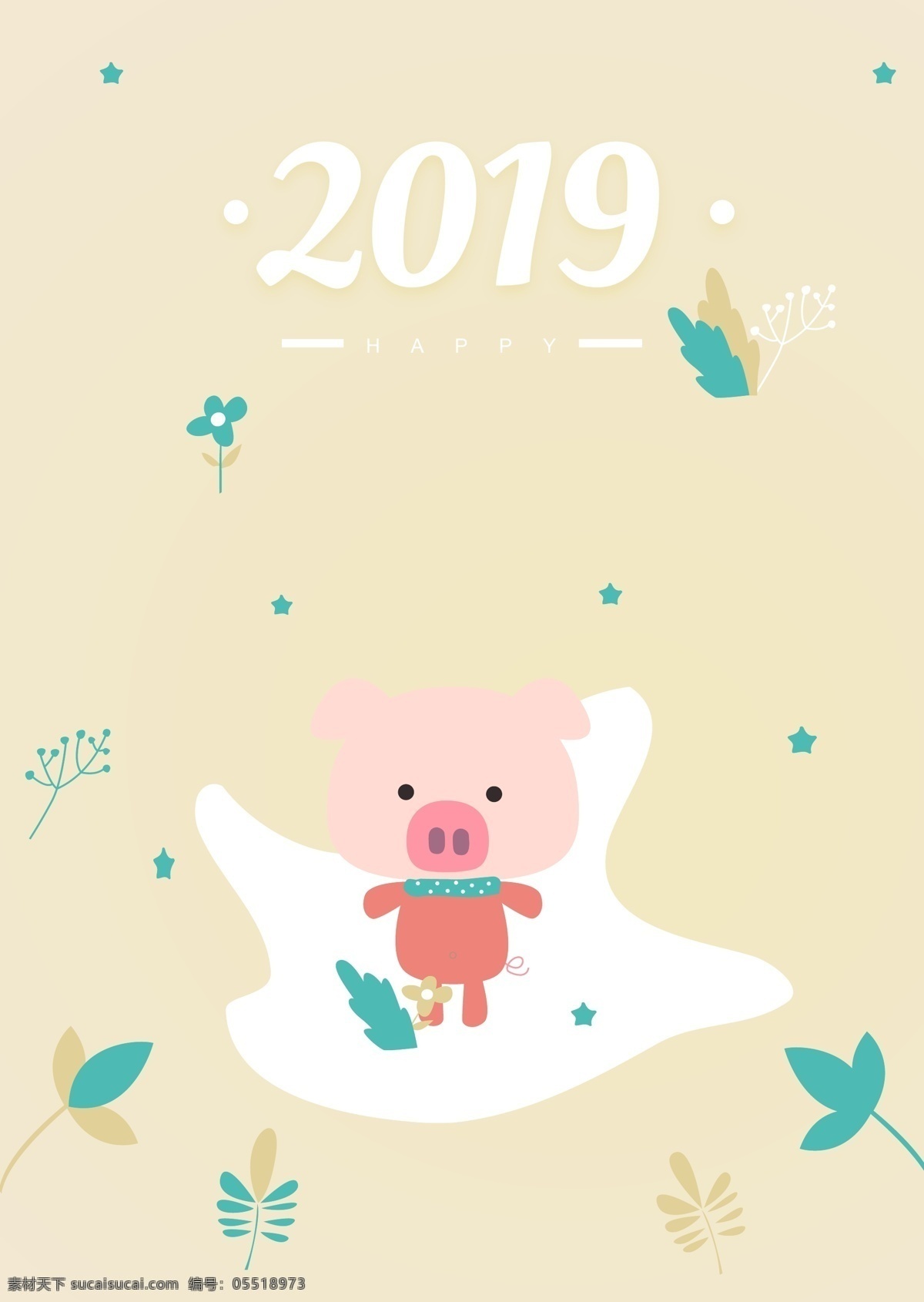 只 可爱 的卡 通 猪 2019 金 新 海报 花 黄色 绿色 新的 爱 框 数字 下一个 叶 动画片 粉