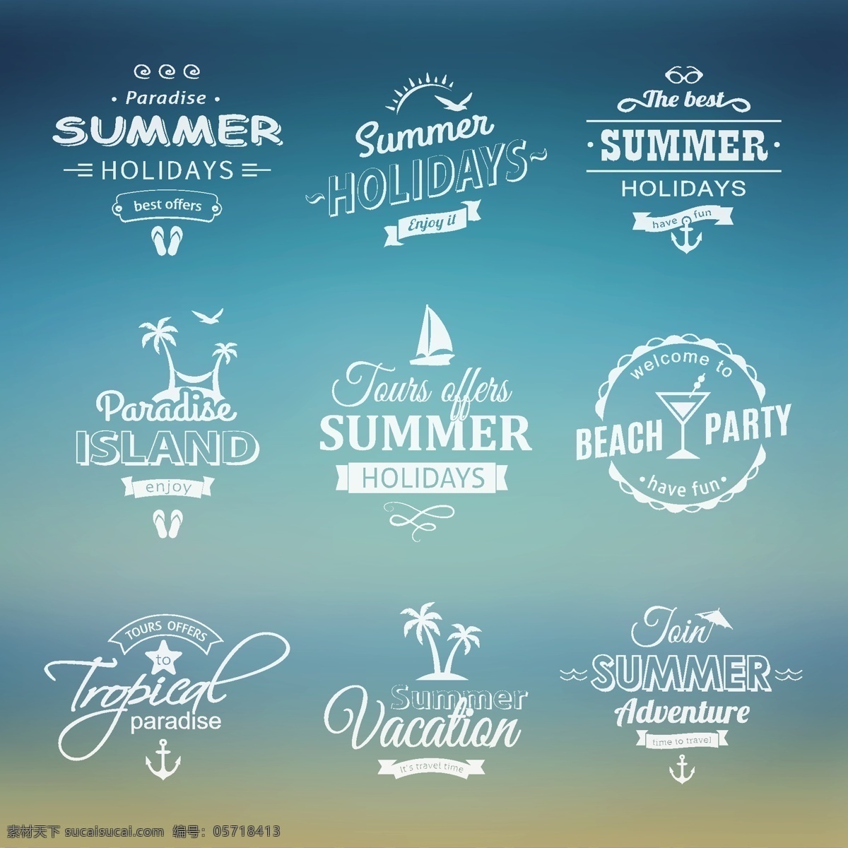白色 暑假 标签 矢量 假期 假日 夏季 夏天 向量的标签 矢量图 其他矢量图