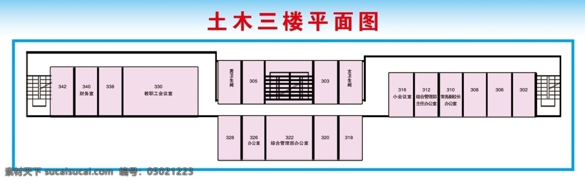 楼层 平面图 楼层平面图 楼层图 房间布局平面
