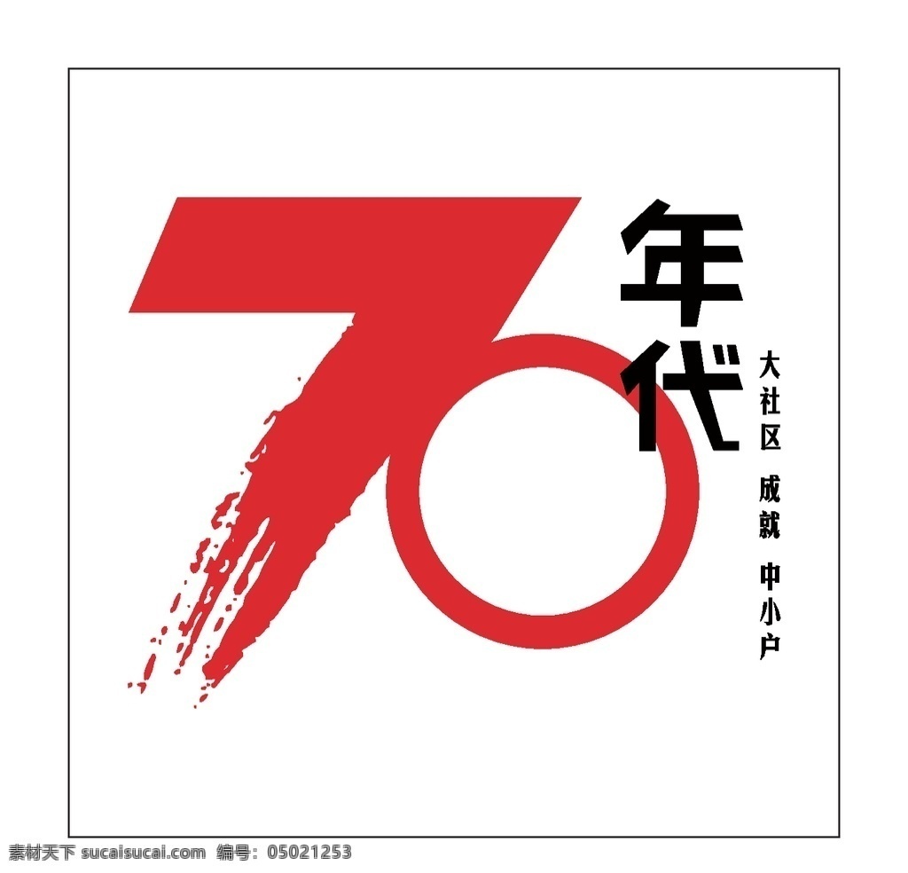 房地产 logo 房产中介 房屋logo 房地产标志 创意logo logo设计 房子标志 企业 标志 建筑logo 房子logo 房产logo
