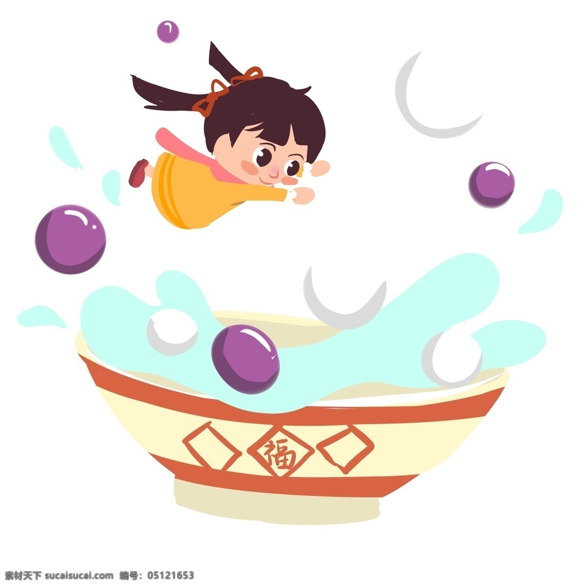 元宵节 汤圆 手绘 卡通 人物 彩色 装饰 平面设计 原创 透明底 免抠 节日 海报装饰 清新 通用 新年2019