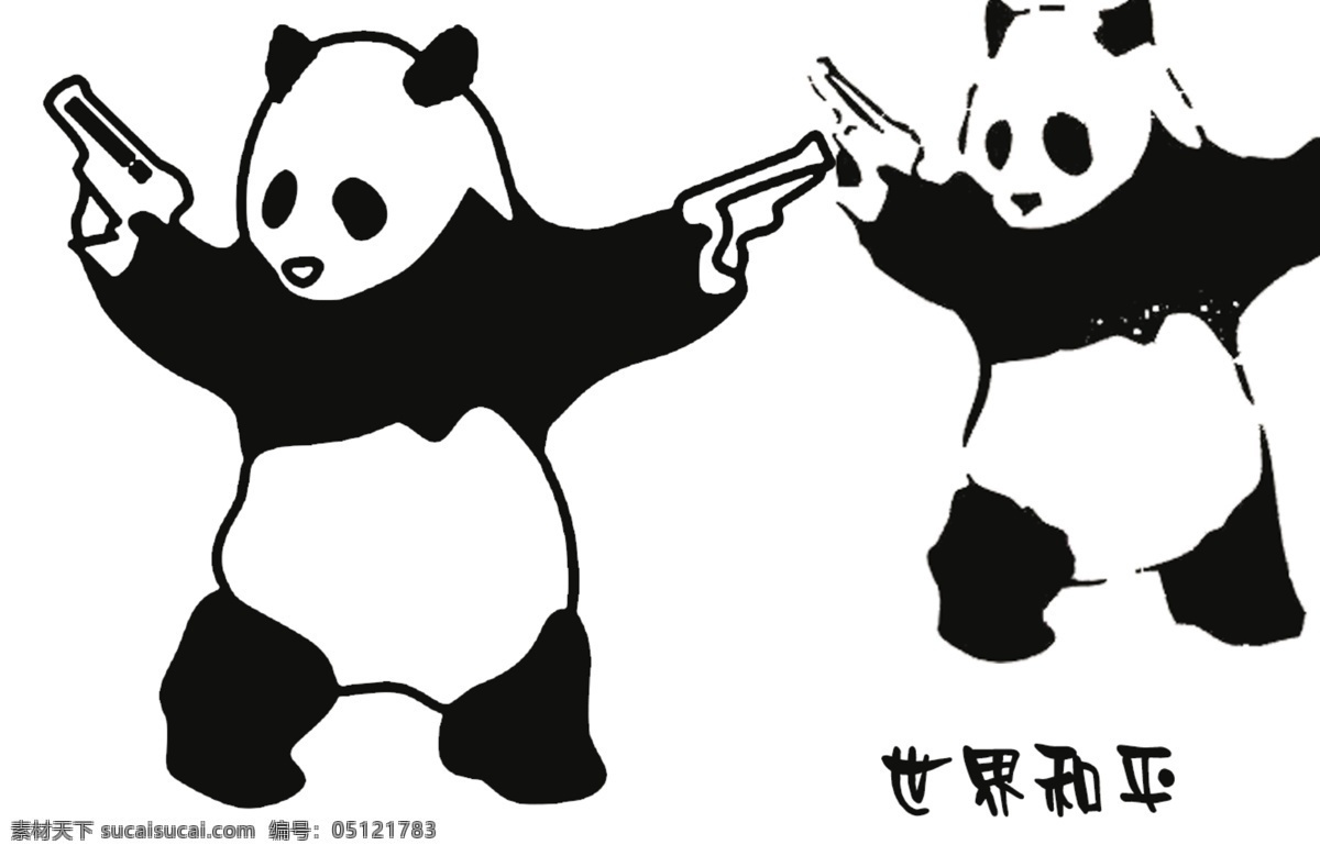 双枪小熊猫 小熊猫 logo 展板 动物 标志图标 网页小图标